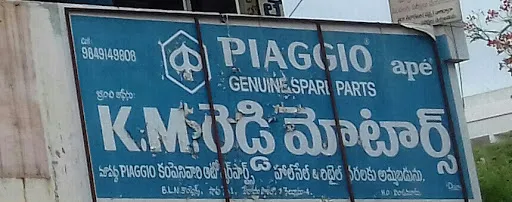 K.M. Reddy Motors