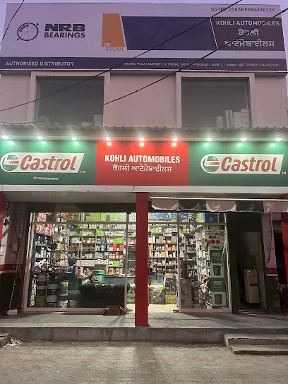 KOHLI AUTOMOBILES (ਜੈਬਰਾ ਬਰਾਂਡ ਤਰਪਾਲਾਂ ਦੀ ਪੁਰਾਣੀ ਦੁਕਾਨ)