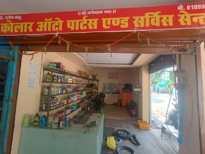 Kolar Auto parts And Sarvice Center (Danish kunj two wheeler)