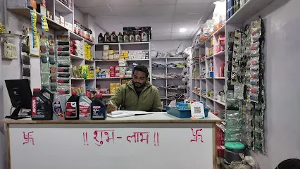 KOLAR AUTO PARTS