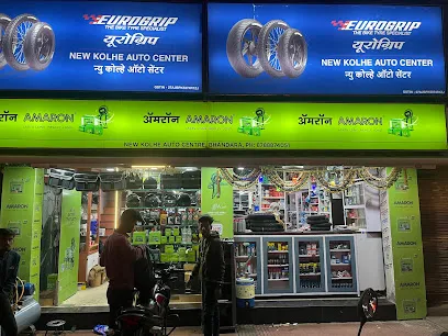 Kolhe Auto Center