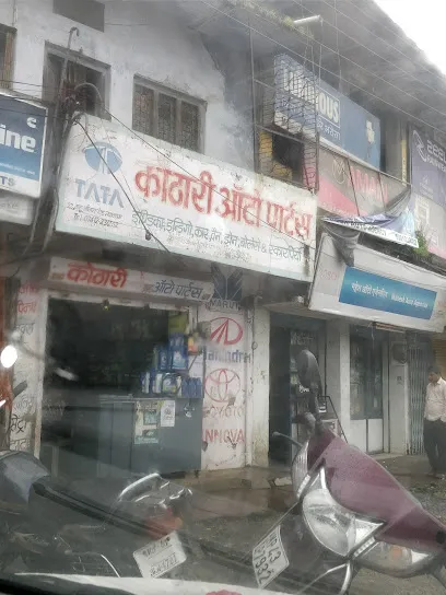 Kothari Auto Parts