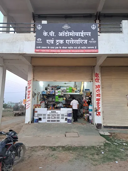 K.P AUTOMOBILES AND TRUCK ACCESSORIES