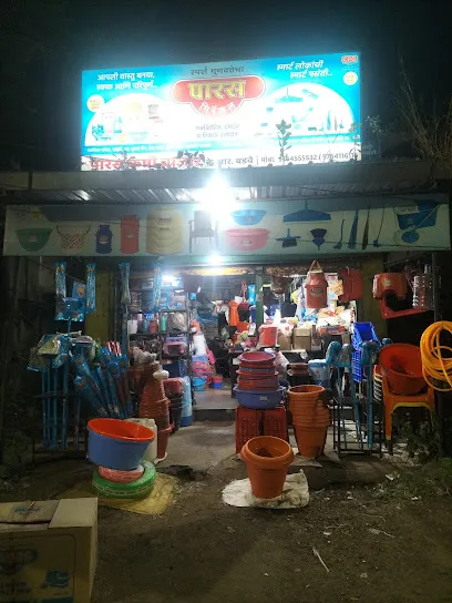 K.R.BADWE पारस