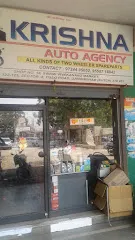 Krishna Auto Agency