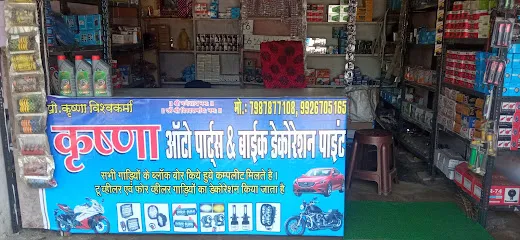 Krishna Auto Parts And Bike Decoretion