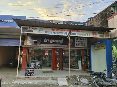 Krishna battery service