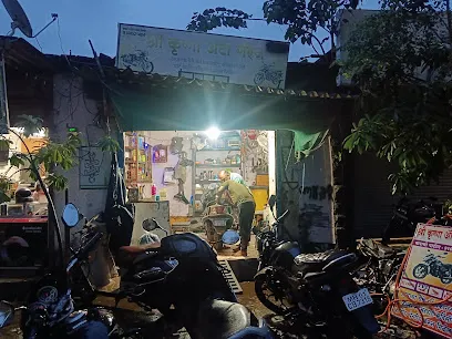 Krishna Bike garage and Air sirvice