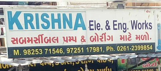 Krishna Electric & Engineering Works