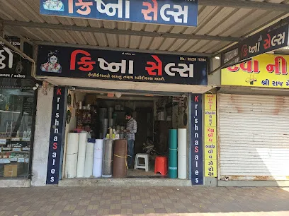 Krishna sales & Fabrication material