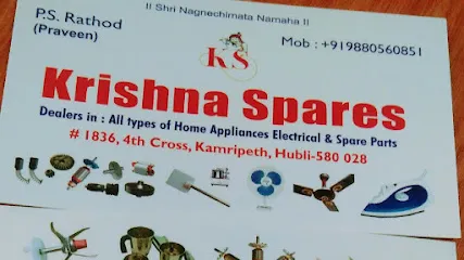 Krishna Spares