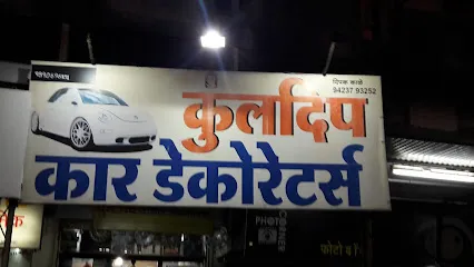 Kuldip Car Sajawat