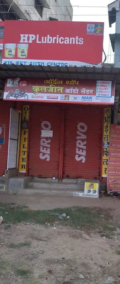 KULJEET AUTO CENTRE