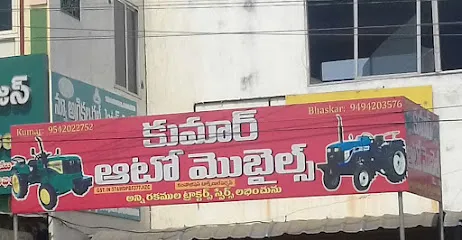 Kumar Auto Mobiles
