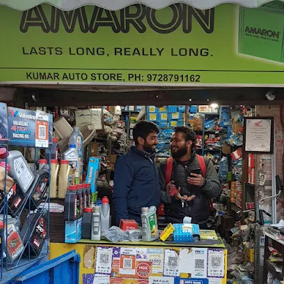 Kumar Auto Store