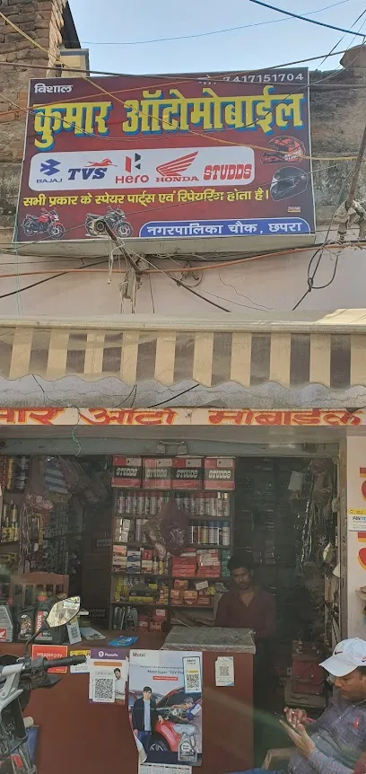 Kumar Automobile