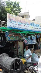 Kumar Cycle And Auto Tyres