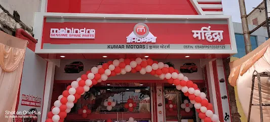 Kumar Motors
