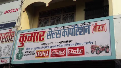 Kumar Sales Corporation
