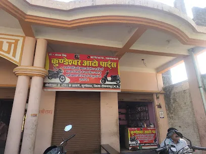 Kundeshwar Auto Parts
