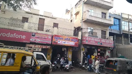 Kurna Auto Mobile