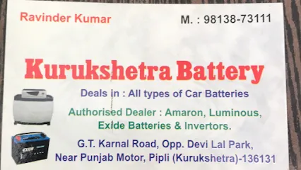 KURUKSHETRA BATTERY | Car Battery in Kurukshetra | Inverter Battery in Kurukshetra |
