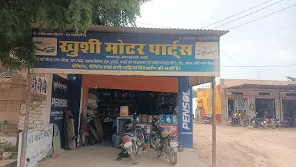 KUSHI MOTERS PARTS