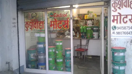 Kushwaha Motors deoria