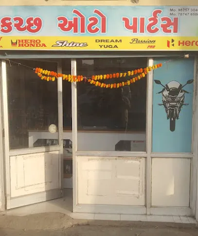 Kutch Auto Parts