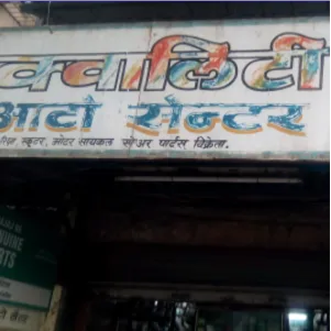 Kwality Auto Centre