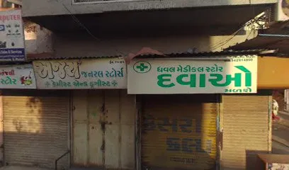 Ladharam Mobile