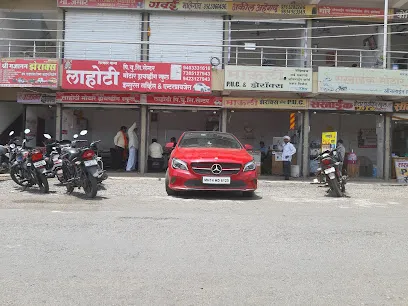 LAHOTI PUC CENTER