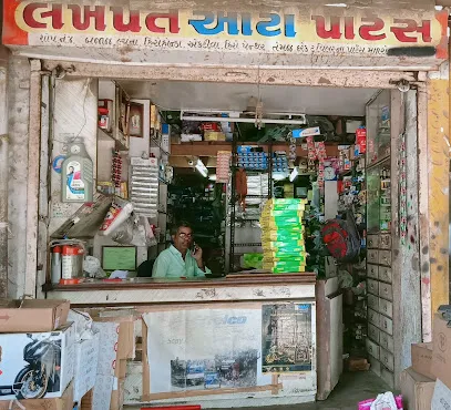Lakhpat Auto Parts