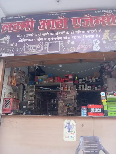 Lakshmi auto agency