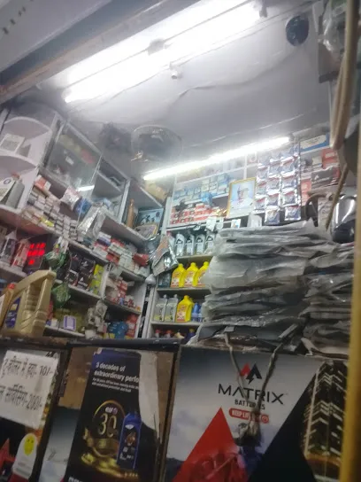 Lakshmi Auto Parts Sagar