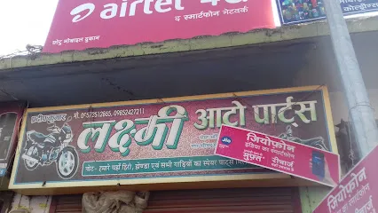 Lakshmi Auto Parts