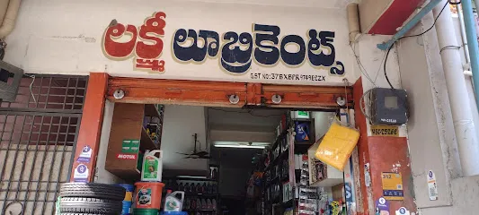 LAKSHMI LUBRICANTS ,TYRES &TUBES
