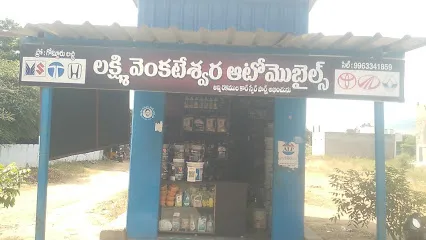 LAKSHMI VENKATESWARA AUTO MOBILES