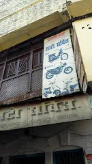 Lalu Spare Parts