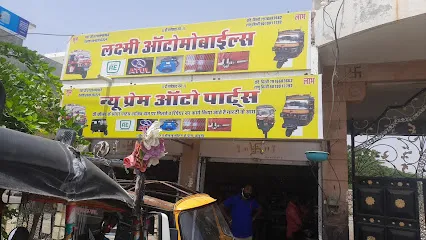 Laxmi auto mobile