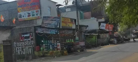 LAXMI BATTERY AND LUBRICANTS