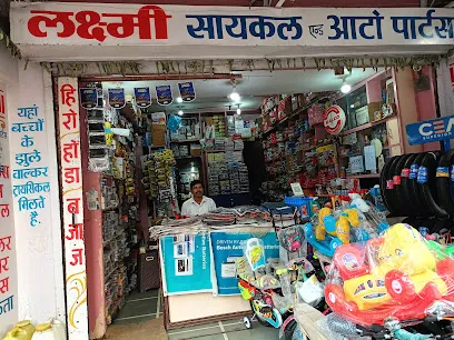 Laxmi cycle & auto parts