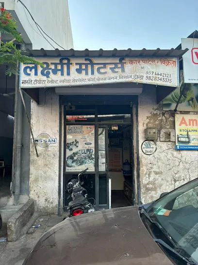 Laxmi Motors - Motor Vehicle Dealer | Car Parts Dealer