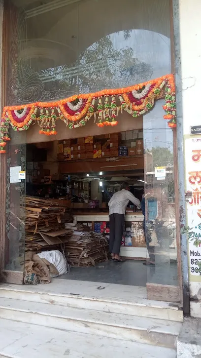 Laxmi Spares and Helmet Shoppee