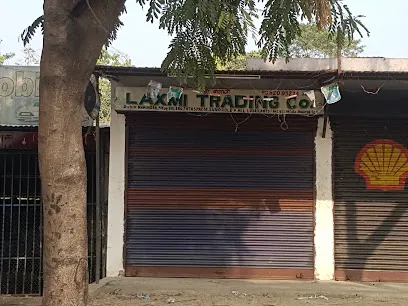 LAXMI TRADING CO.