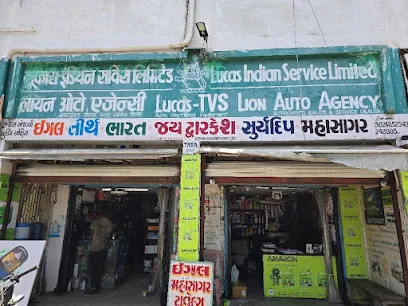 Lion Auto Agency