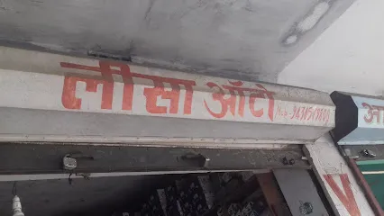 Lisa Auto