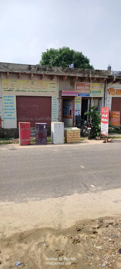 Lohagarhrefrigeration (Ravi ji)