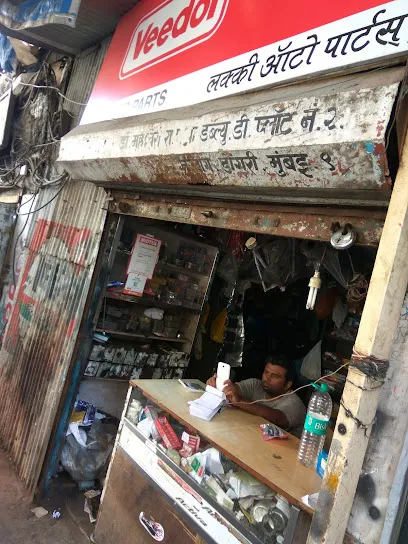 Lucky Auto Part