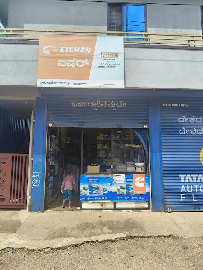 LUCKY AUTO PARTS